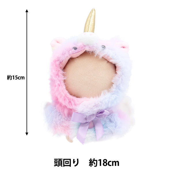 Plush toy clothes "Narikiri Poncho S Size Unicorn MPA-15i-S"
