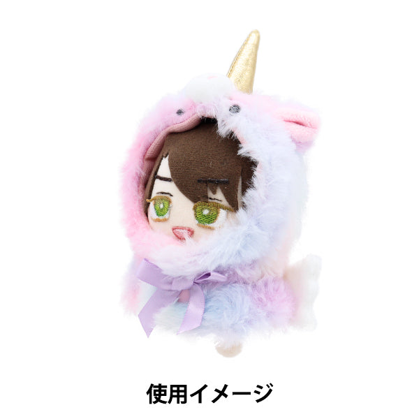Plush toy clothes "Narikiri Poncho S Size Unicorn MPA-15i-S"