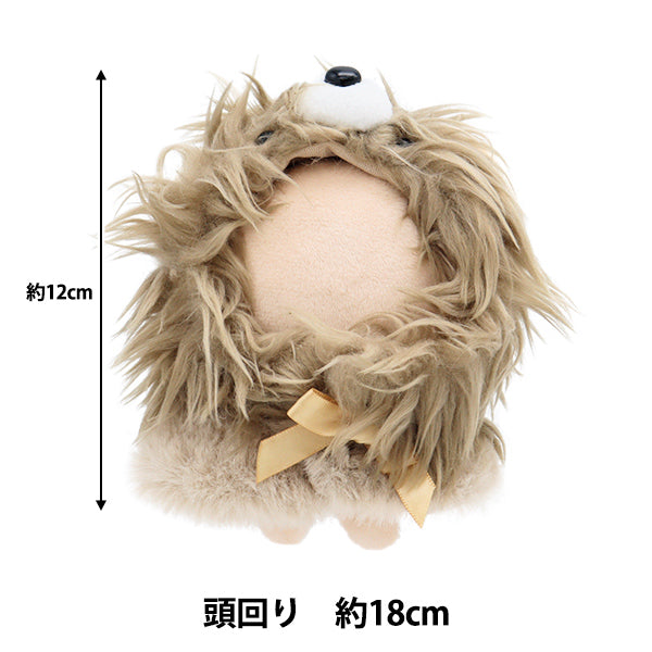 Plush toy clothes "Narikiri Poncho S Size Lion MPA-15J-S"