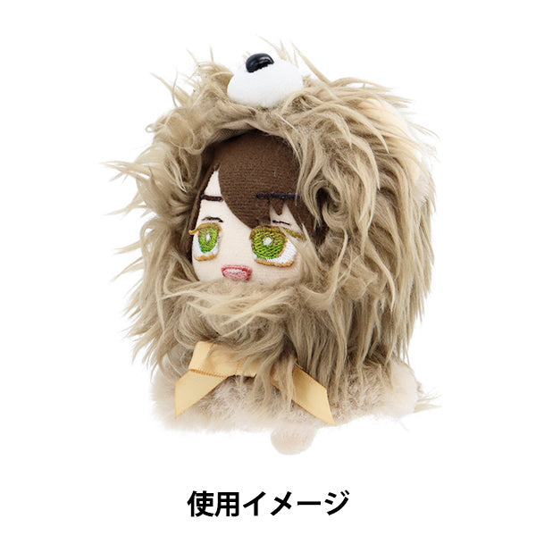 Plush toy clothes "Narikiri Poncho S Size Lion MPA-15J-S"