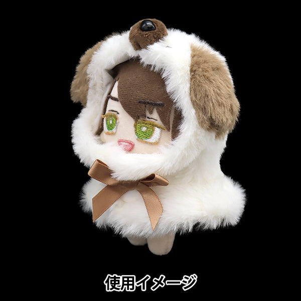 ぬいぐるみ服 『なりきりポンチョ Sサイズ イヌ MPA-15K-S』