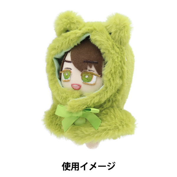 ぬいぐるみ服 『なりきりポンチョ Sサイズ カエル MPA-15L-S』