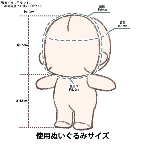 ぬいぐるみ服 『なりきりポンチョ Sサイズ カエル MPA-15L-S』