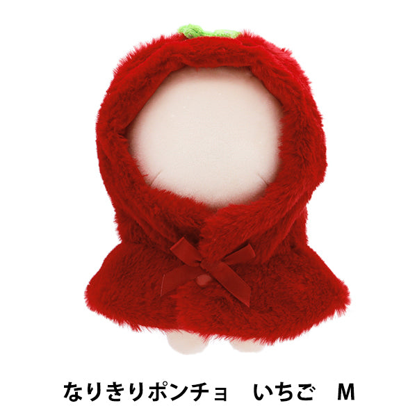 Plush toy clothes "Narikiri Poncho M size Strawberry MPA-15A-M"