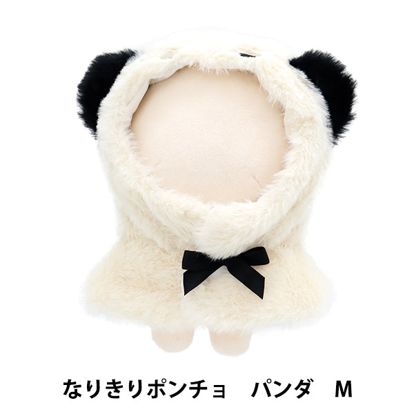Plush toy clothes "Narikiri Poncho M size Panda MPA-15D-M"