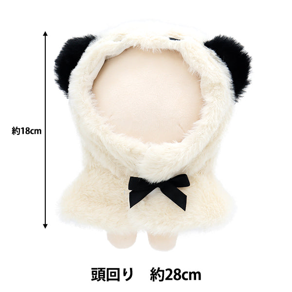 Plush toy clothes "Narikiri Poncho M size Panda MPA-15D-M"