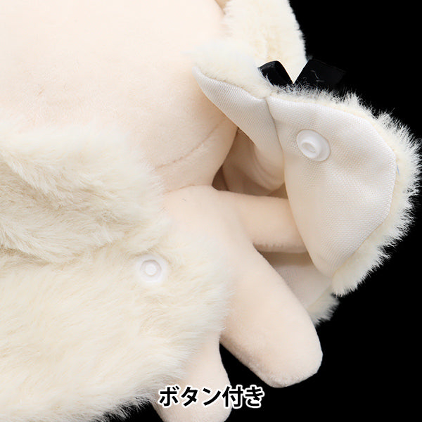 Plush toy clothes "Narikiri Poncho M size Panda MPA-15D-M"