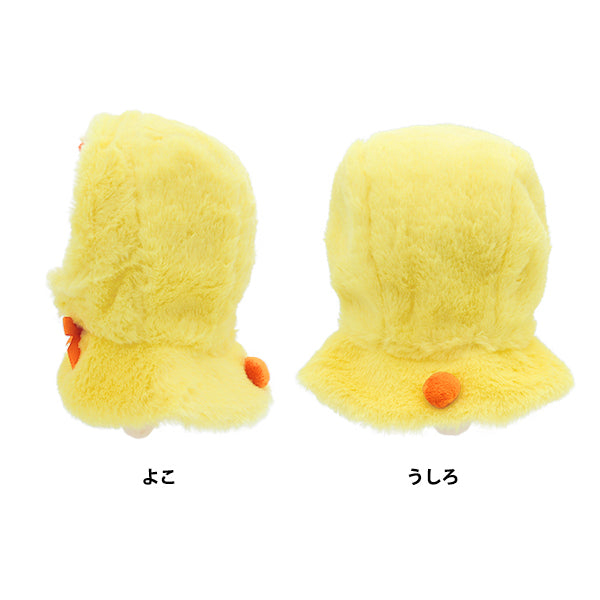 Stuffed toy clothes "Narikiri Poncho M size chick MPA-15E-M"