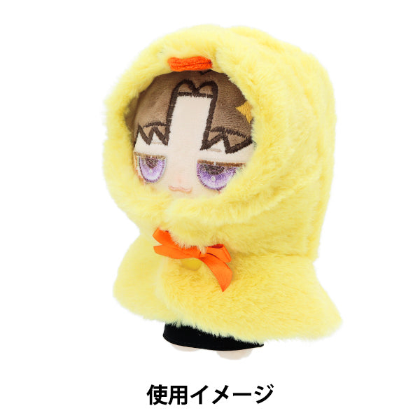 Stuffed toy clothes "Narikiri Poncho M size chick MPA-15E-M"