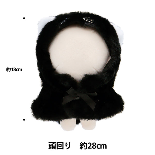 Plush toy clothes "Narikiri Poncho M size cat MPA-15F-M"