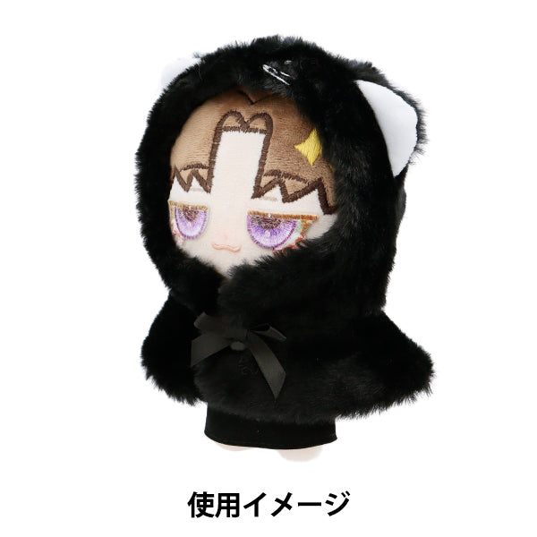 Plush toy clothes "Narikiri Poncho M size cat MPA-15F-M"
