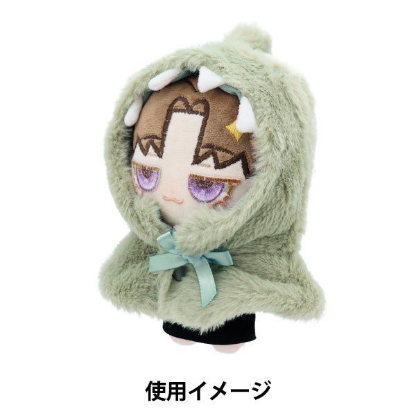 Plush toy clothes "Narikiri Poncho M size Dinosaur MPA-15g-M"
