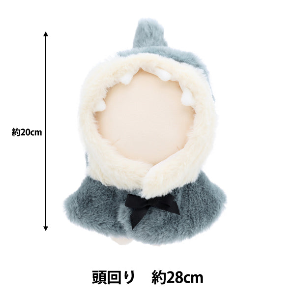 Stuffed toy clothes "Narikiri Poncho M size Shark MPA-15H-M"