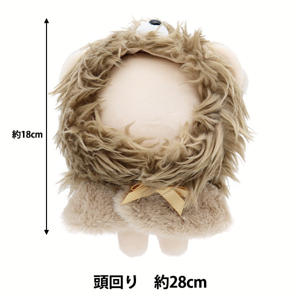 Plush toy clothes "Narikiri Poncho M size lion MPA-15J-M"