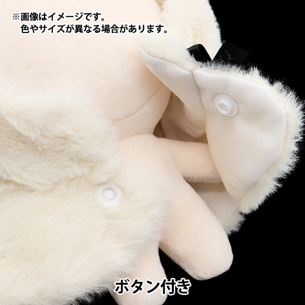 ぬいぐるみ服 『なりきりポンチョ Mサイズ イヌ MPA-15K-M』