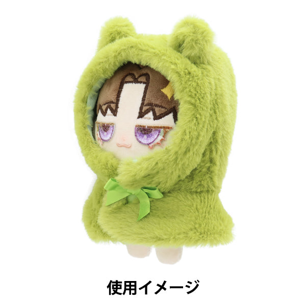 ぬいぐるみ服 『なりきりポンチョ Mサイズ カエル MPA-15L-M』