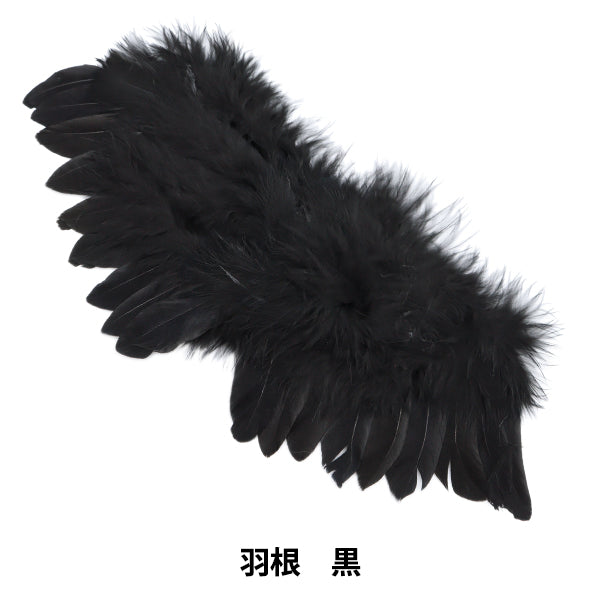 Plush toy clothing "feather L size black MPA-17b"