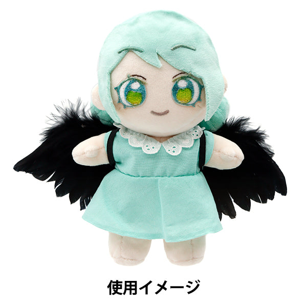 Plush toy clothing "feather L size black MPA-17b"