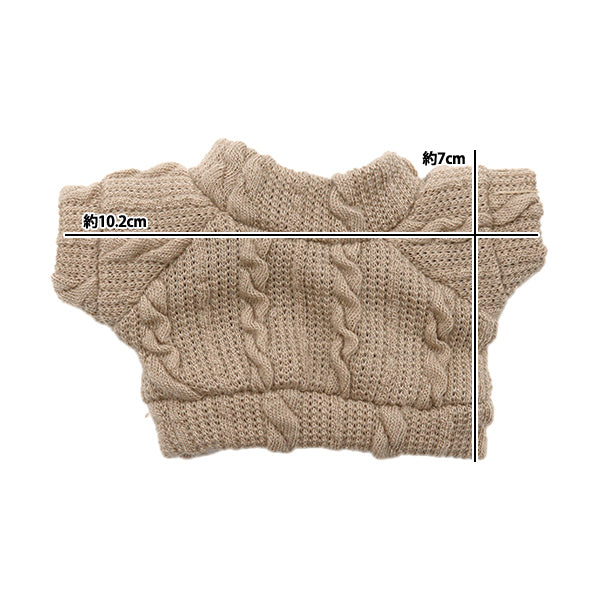 Plush toy clothes "Cut-sew cable beige M size MPA-24b"