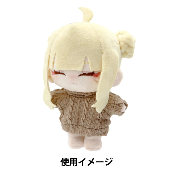 Plush toy clothes "Cut-sew cable beige M size MPA-24b"