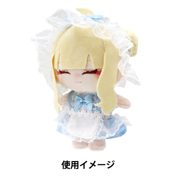 Plush toy clothes "Dress Set Blue M Size MPA-25B"