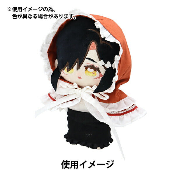 Stuffed toy clothes "Capone with hooded red L size MPA-18A"