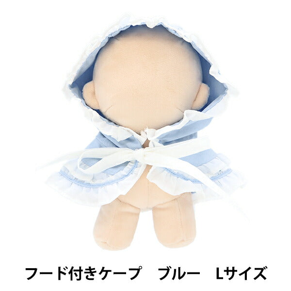 Stuffed toy clothes "Cape Blue L size with hooded Capa-18b"