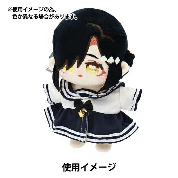 Stuffed toy clothes "Sailor clothes One Piece Navy L size MPA-19A"