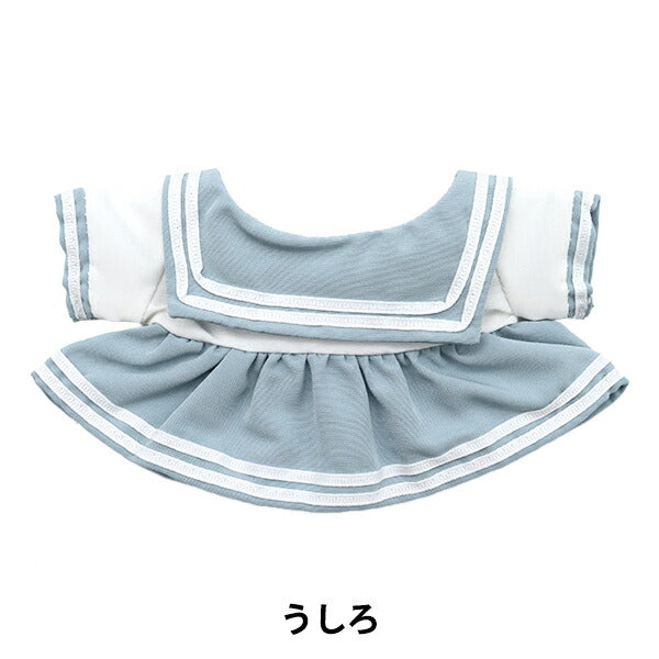 Plush clothes "Sailor clothes One Piece Blue L size MPA-19b"