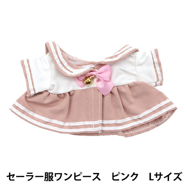 Plush toy clothes "Sailor clothes One Pink L size MPA-19c"