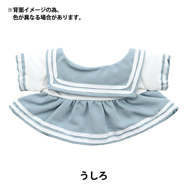 Plush toy clothes "Sailor clothes One Pink L size MPA-19c"