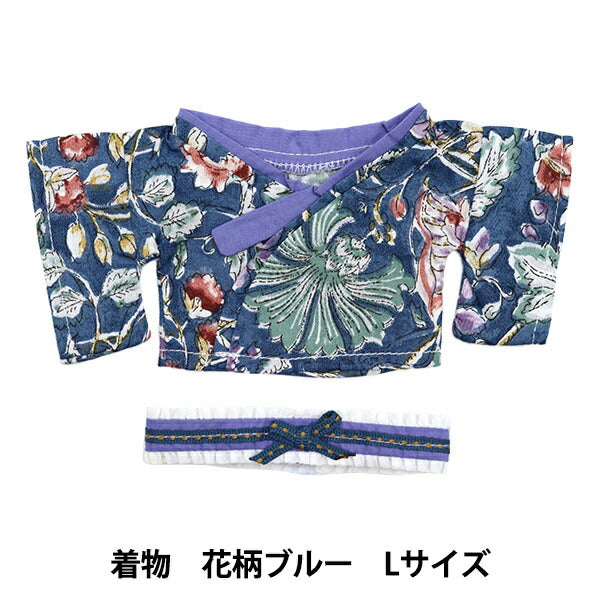 Plush toy clothes "Kimono flower pattern blue L size MPA-20A"