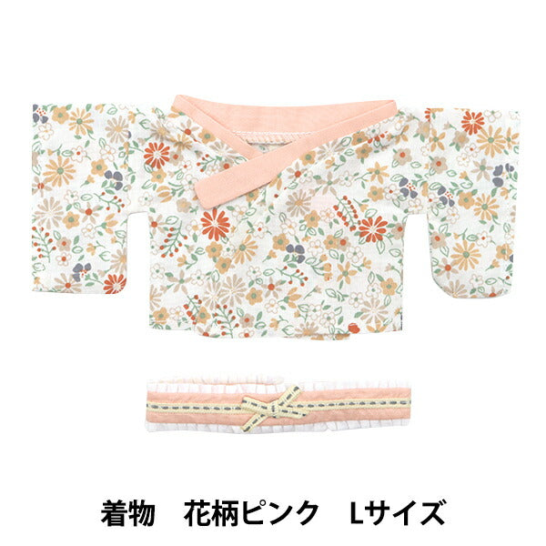 Plush toy clothes "Kimono flower pattern pink L size MPA-20B"