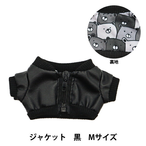 Stuffed toy clothes "Jacket Black M size MPA-22"