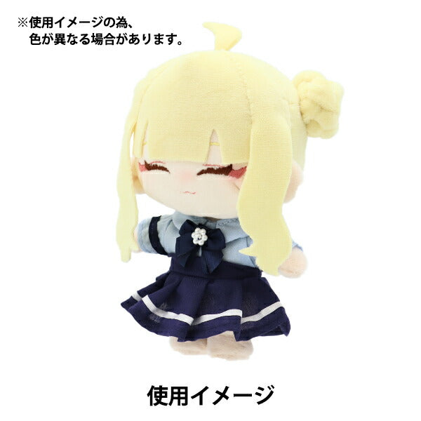 Plush toy clothes "Uniform set skirt M size MPA-23A"