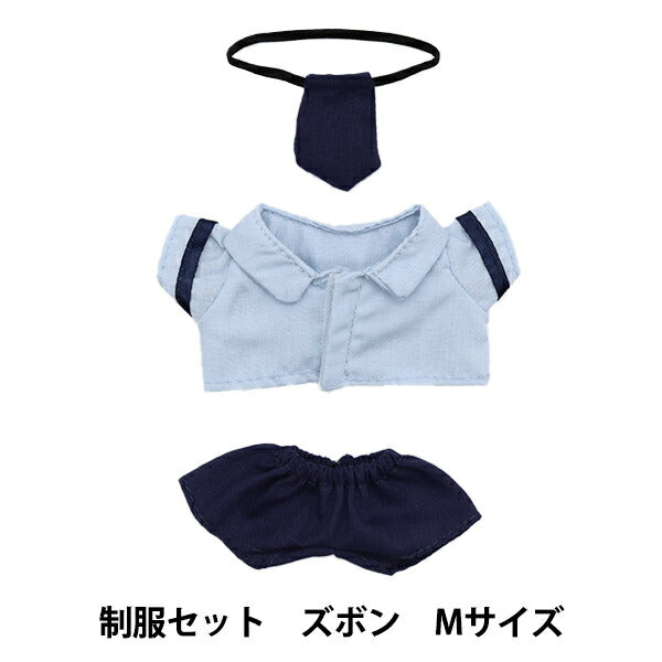 Plush toy clothing "Uniform set pants M size MPA-23b"