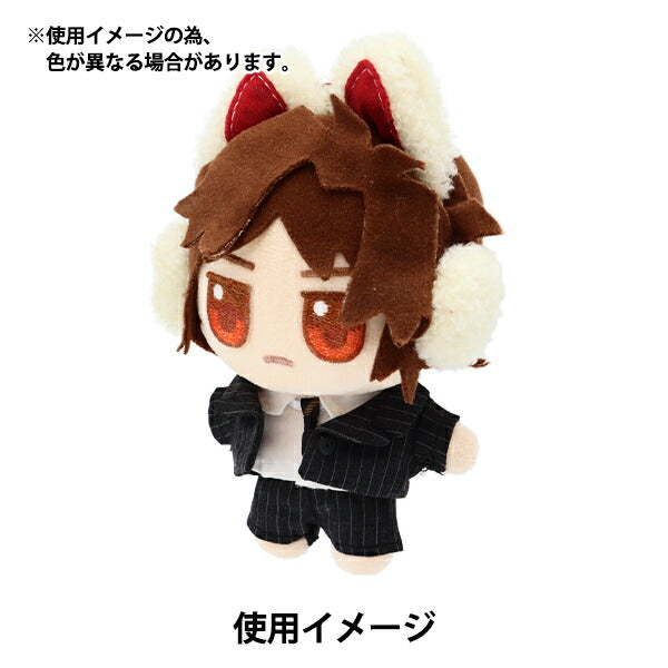 Plush toy clothes "Suit set charcoal M size MPA-26B"