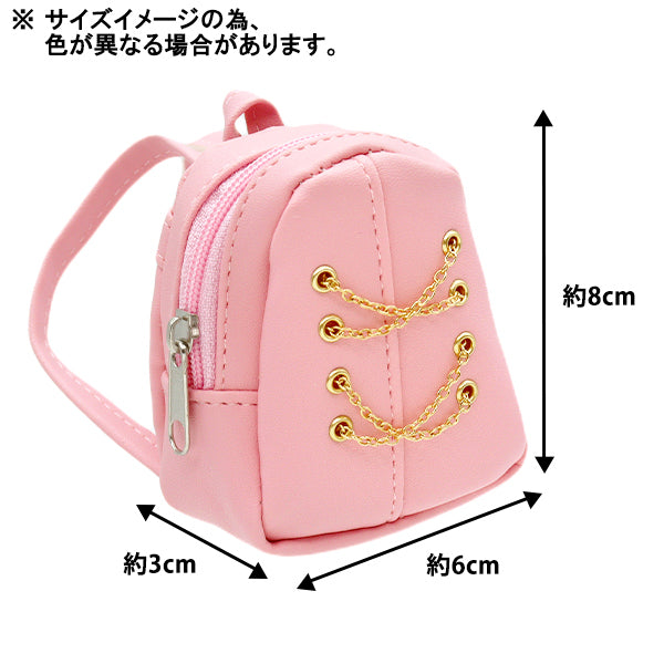 ドール用品 『ドール用 ミニレザーリュック ピンク MPA-27A』