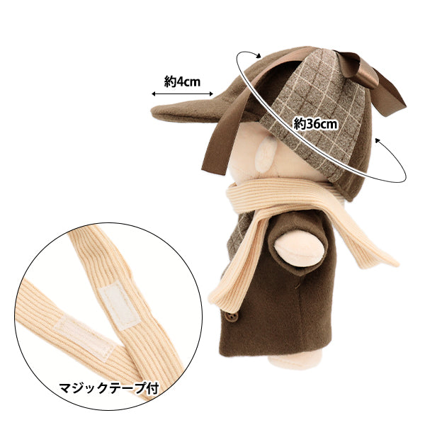 ぬいぐるみ服 『mpa select 防寒セット 茶色 Lサイズ MPA-33』