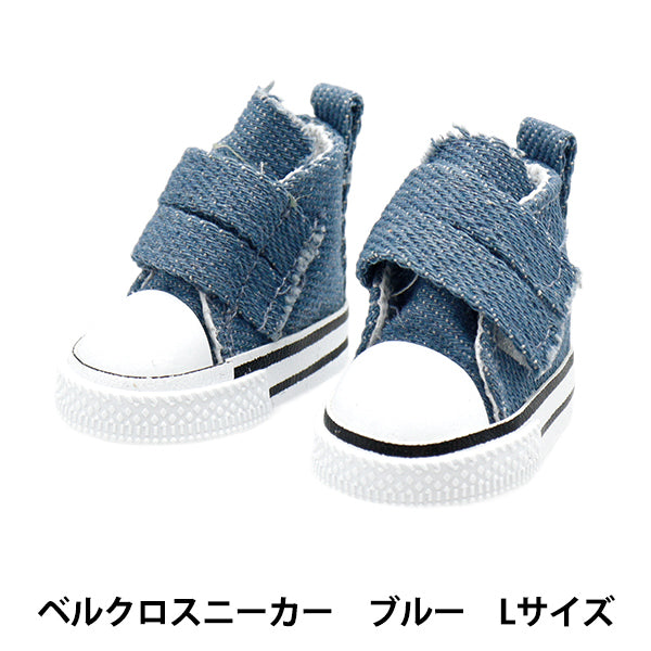 毛绒服装 "MPA选择Belcross Neakers蓝色MPA-42B"
