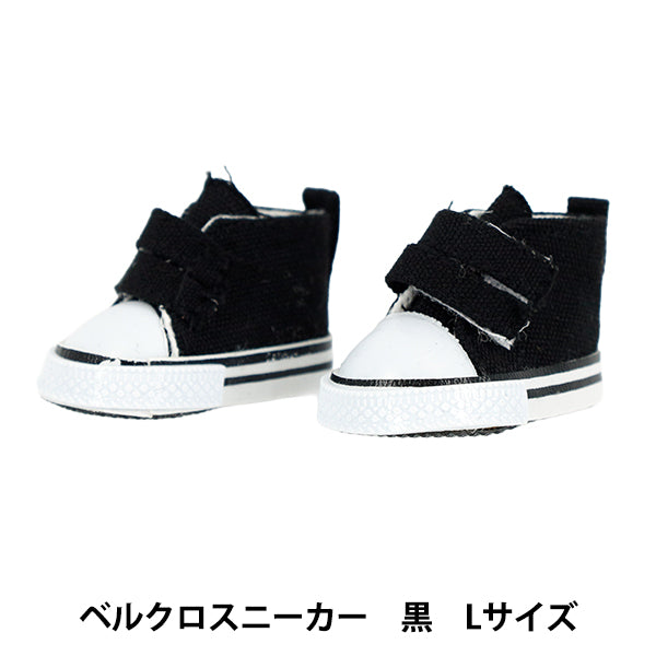 毛絨服裝 "MPA選擇Velcross跪著尺寸L黑色MPA-42C"