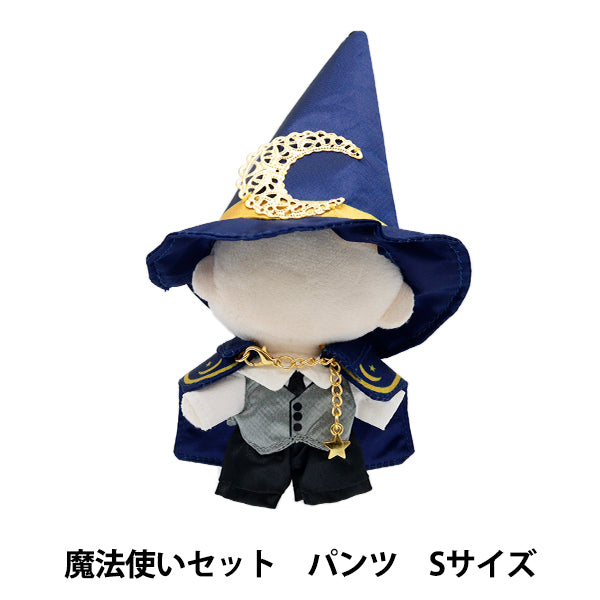毛绒服装 "mpa魔法使套装裤子S尺寸mpa -49-S"
