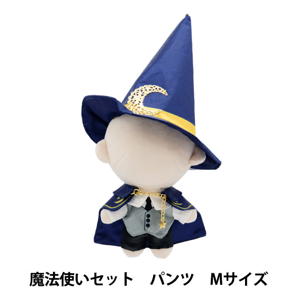 毛绒服装 "mpa魔法使套装裤子M尺寸mpa -49-M"