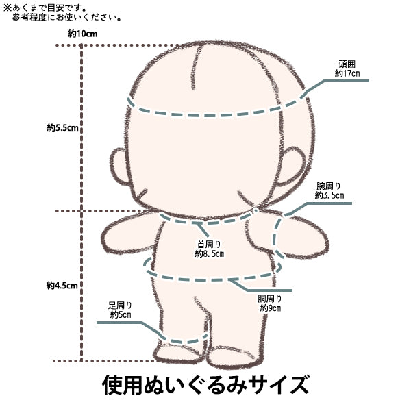 毛绒衣服 "MPA向导设置一件大小S MPA-50-S"