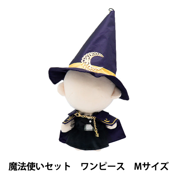 毛绒服装 "mpa魔法使套装连衣裙M尺寸mpa -50-M"