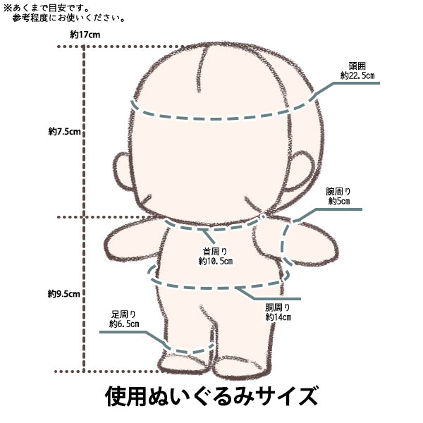 毛绒服装 "mpa魔法使套装连衣裙M尺寸mpa -50-M"