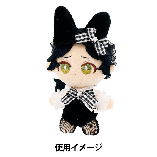 ぬいぐるみ服 『mpa うさぎモチーフセット Sサイズ MPA-53-S』