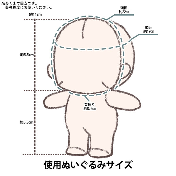 毛绒衣服 "MPA角色引擎盖S尺寸柠檬MPA-85A"