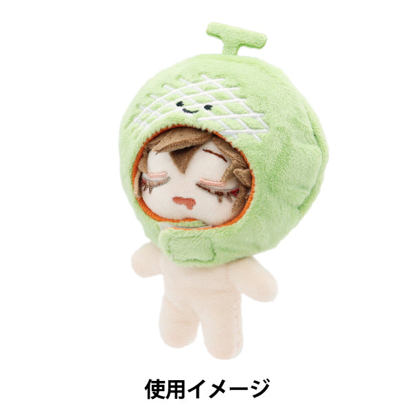 ぬいぐるみ服 『mpa なりきり頭巾 Sサイズ メロン MPA-85B』