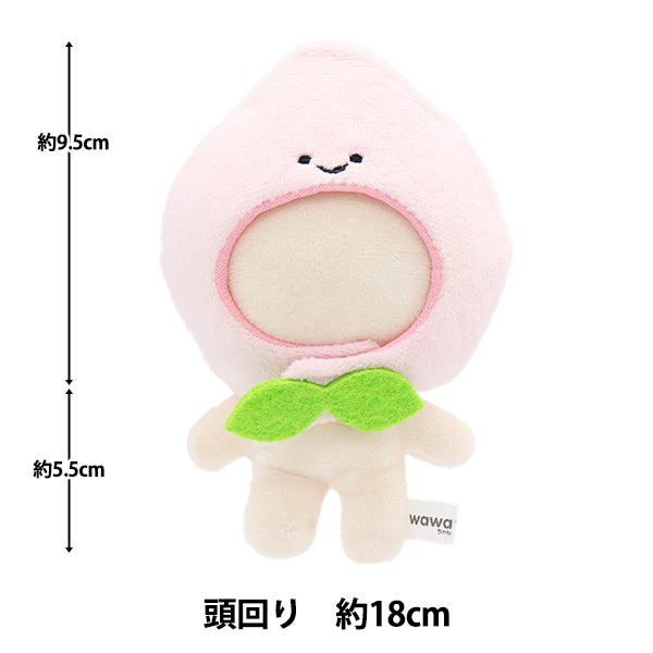 ぬいぐるみ服 『mpa なりきり頭巾 Sサイズ モモ MPA-85C』